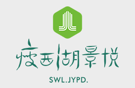 商業(yè)樓宇